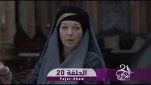 العربجي 2 | الحلقة 20